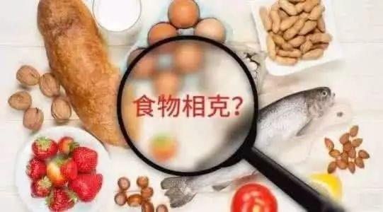 哪些食物相克的说法是谣言？