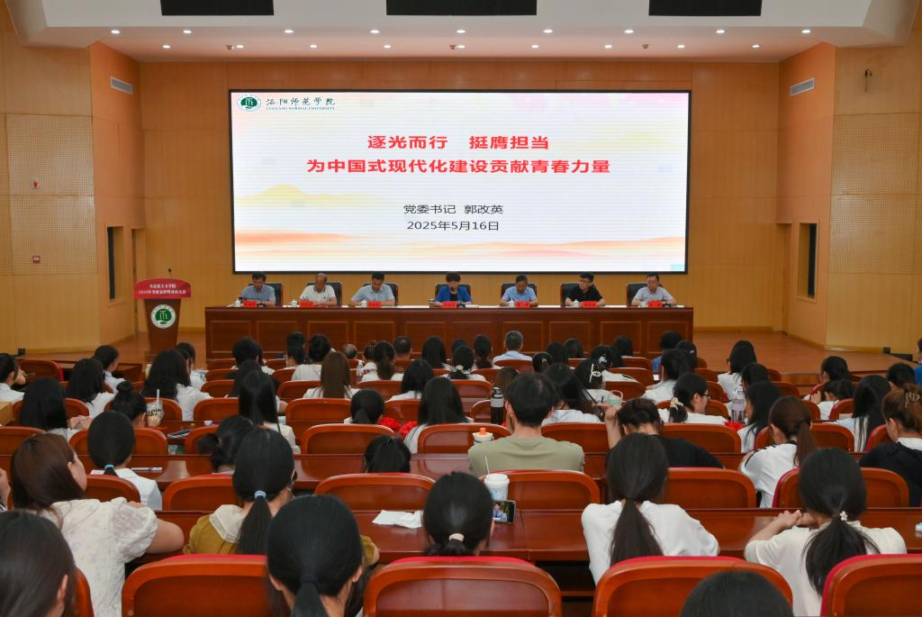 郭改英为马克思主义学院学生讲授思政课