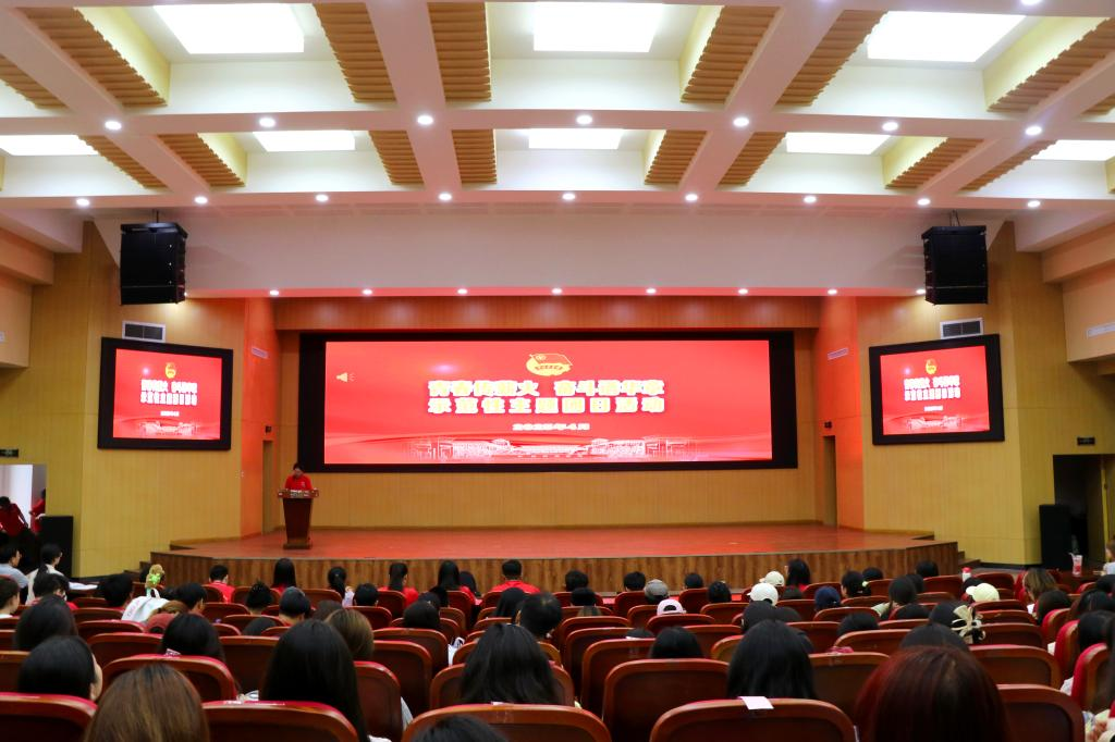 校团委举办“青春传薪火 奋斗谱华章”示范性主题团日活动