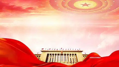 学校党委会专题传达学习党的二十届四中全会精神